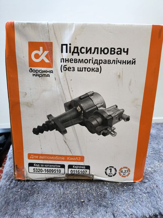 Пгу, без штока(камаз)