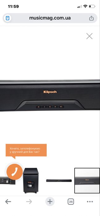 Саундбар Klipsch rsb-8