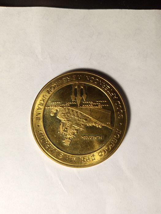 Ексклюзивна монета