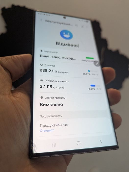 Samsung s23 Ultra 256gb. Уцінка