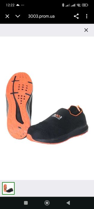 Літні кросівки з металевими вставками и носках. Спец взуття