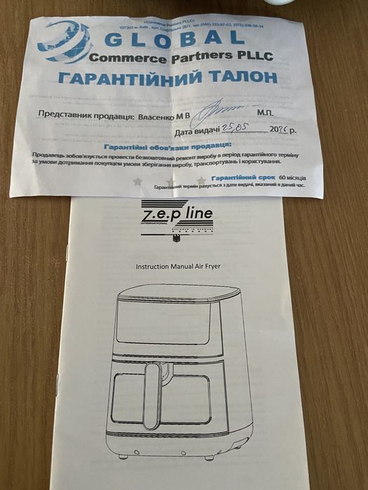 Продам Аэрофритюрницу