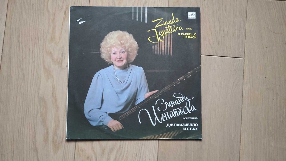 Bach Partity na klawesyn LP Winyl EX