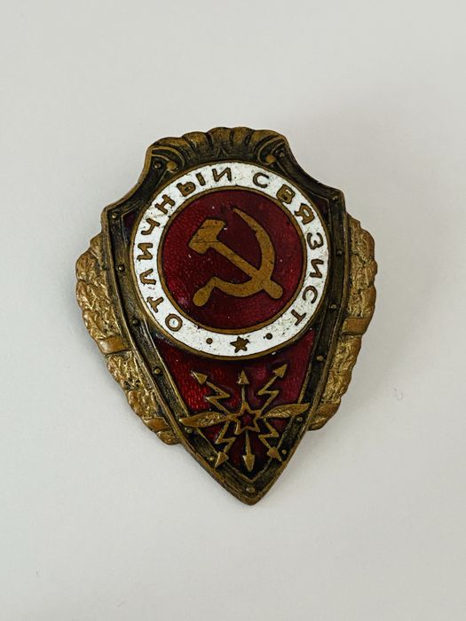 Знак отличный связист