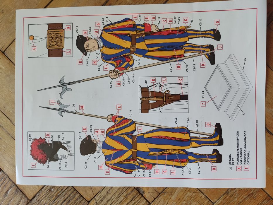 Сборные модели. Фигуры. Вместе дешевле.