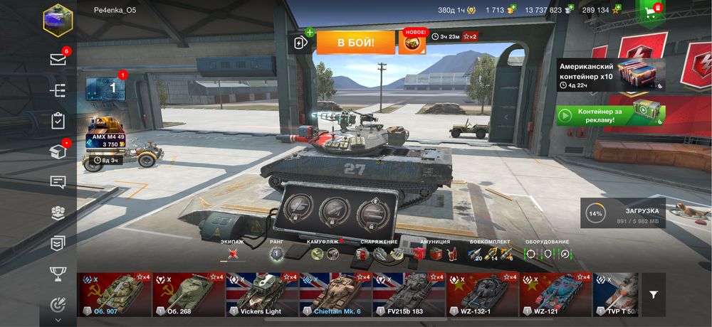 Топовий аккаунт World of Tanks Blitz