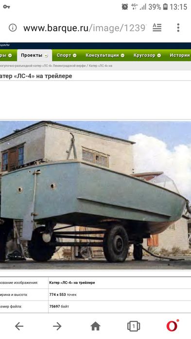 Катер прогулочный