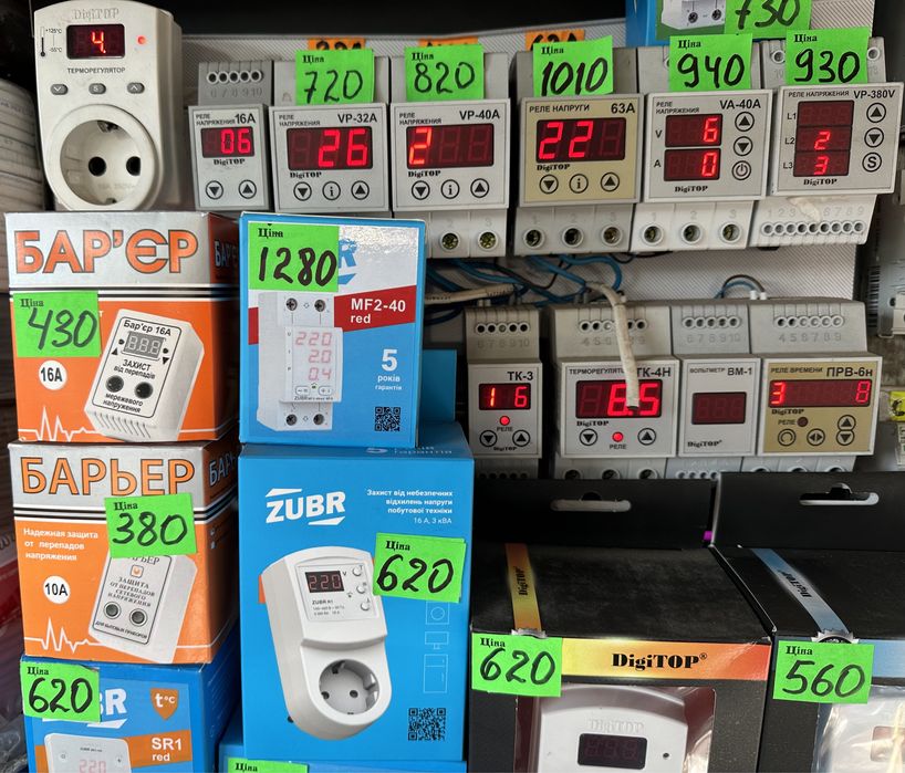 Кабель,Провод