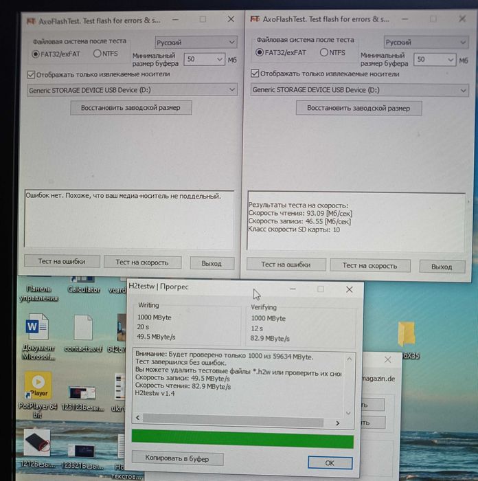 Нова карта пам'яті Alunx microSD 64GB Class 10 SD адаптер