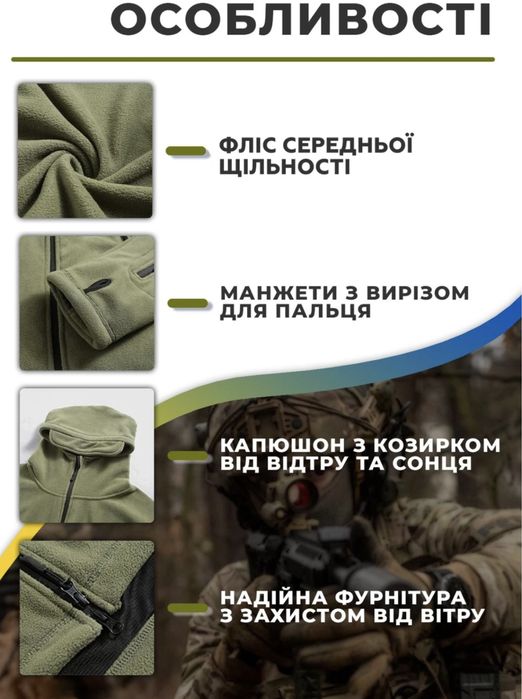 Флісова кофта з капюшоном на замку ЧОРНІ І ОЛИВА. Є ОПТ!