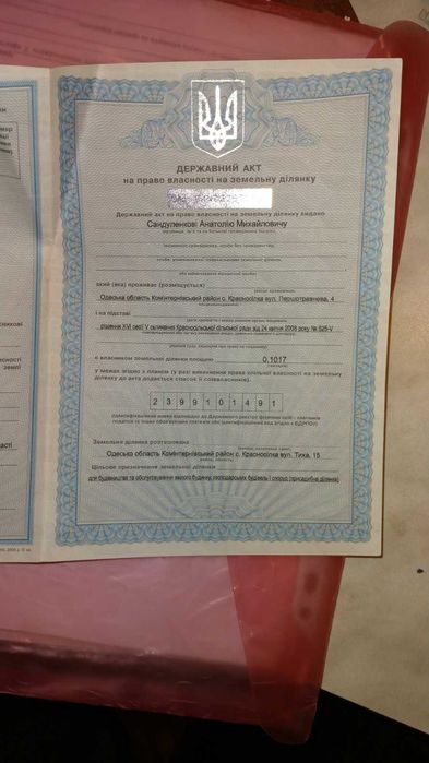 Продам участок 10 соток