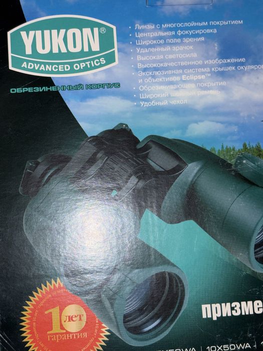 Продам новый, профессиональный призменный бинокль,,Юкон’’16х50!