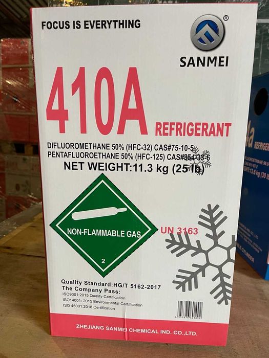 ФРЕОН  R410А 11.3кг R507A 11.3кг R407C 11.3кг R134A 13,6кг R32 9,5кг