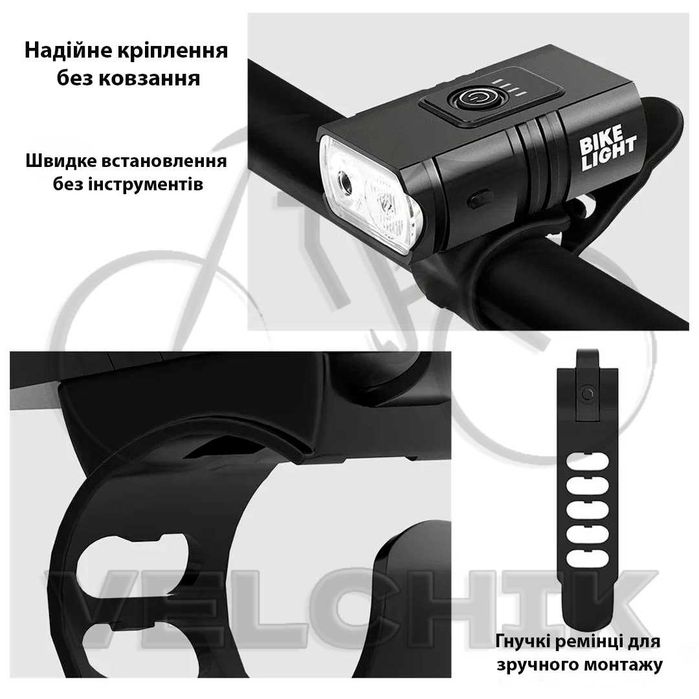 Ліхтар для велосипеда (фонарик) 2T6, 1000Lm, 1200mAh, USB-зарядка