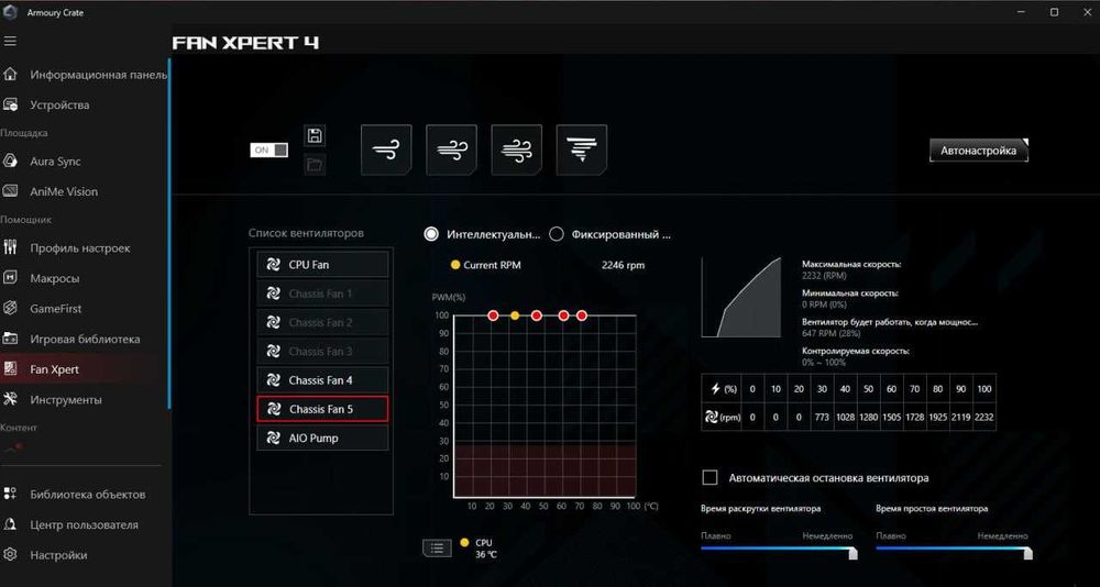 Вентелятори EVGA FX Series Fan (120mm)