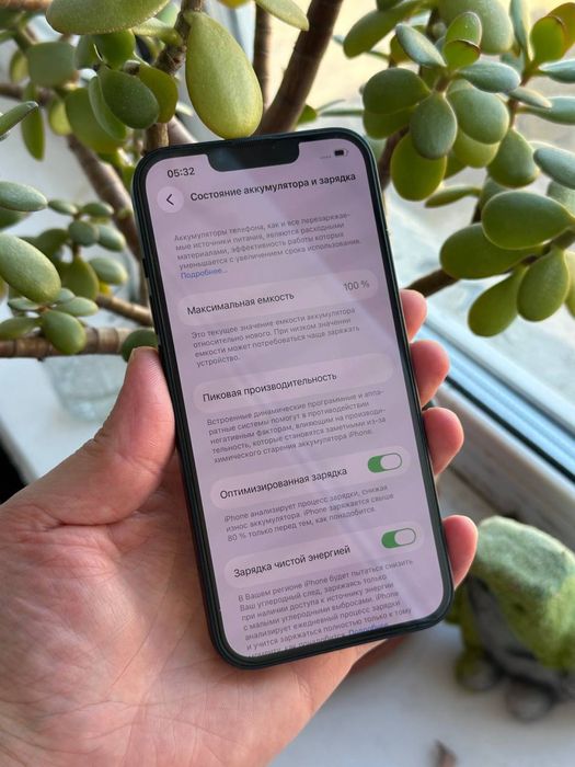 IPhone 13 128 Neverlock