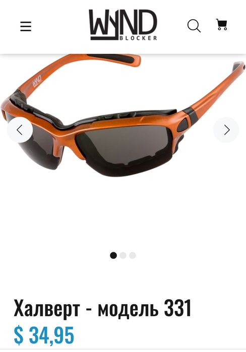 Мото-вело, экстрим, тактические очки!