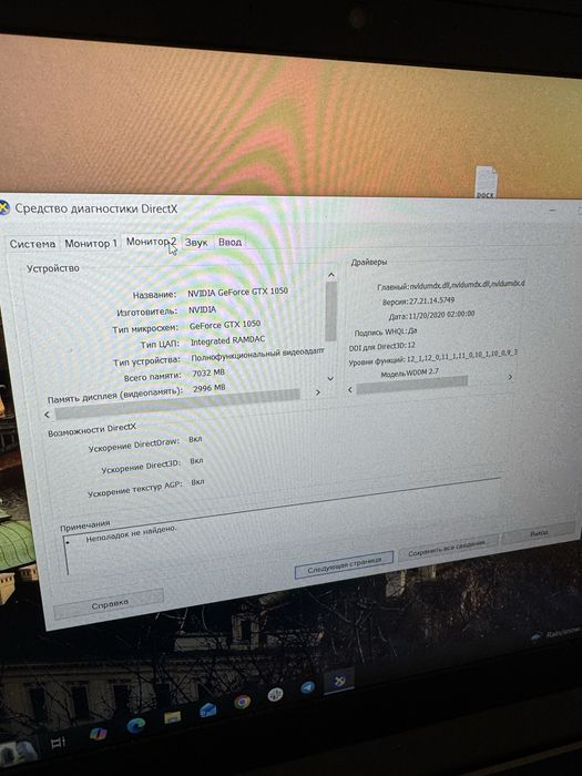 Продам ноутбук Lenovo L340-15IRH i5-9300H / GTX1050 3 GB / SSD 512/FHD