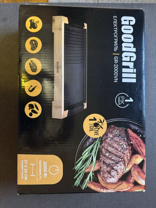 Продам электрогриль