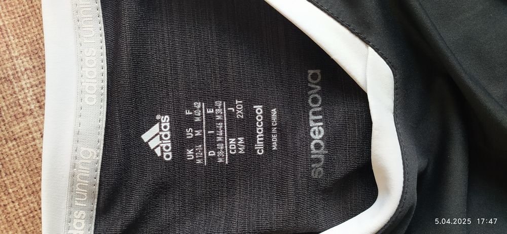 Koszulka do biegania Adidas