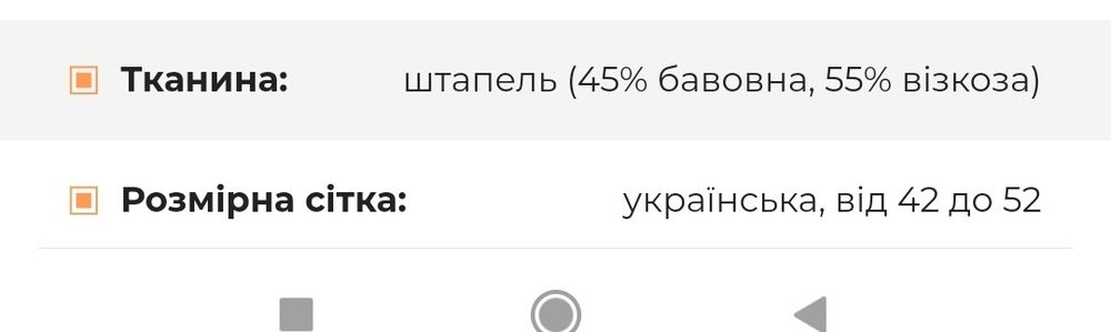 Плаття/сукня принт лео 52-54 розмір
