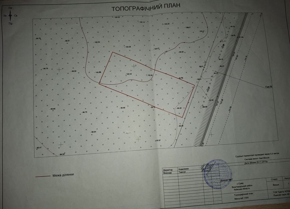 Земельна ділянка с. Сувид, Вишгородський р-н.