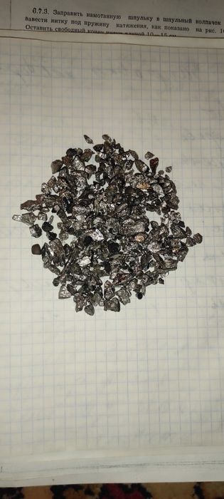 Дорогоцінні метали