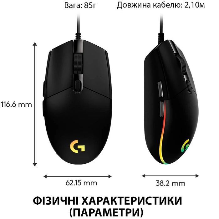 ‼️АКЦІЯ -50%  Мишка LOGITECH G102‼️