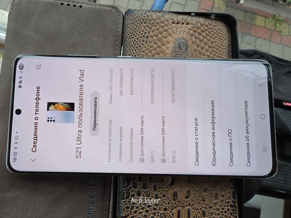 Samsung galaxy s21 ultra 12/256гб  новий чехол в подарунок