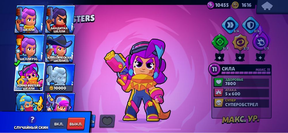 акаунт в бравл старс 16 к кубков