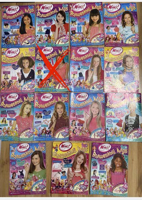 Журнали Вінкс Winx Волшебный клуб