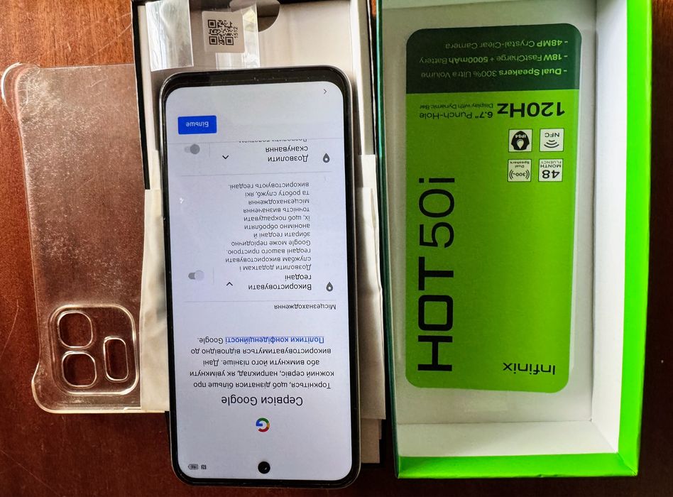 Infinix Hot 50i з гарантією