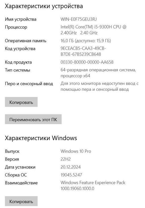 Ноутбук Asus rog strix  g531gt