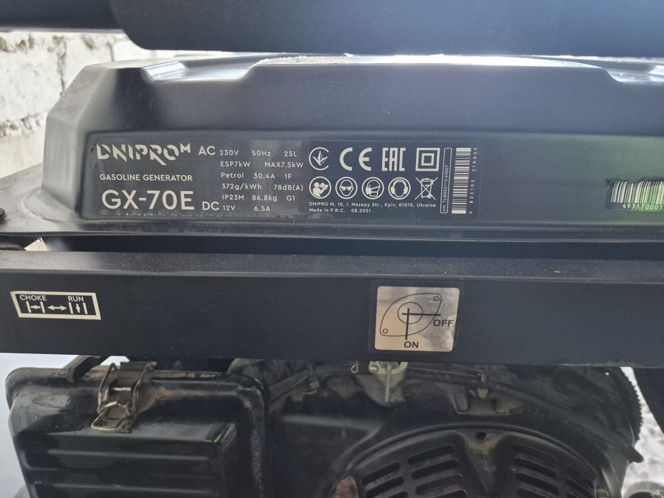 Продам генератор GX 70 E