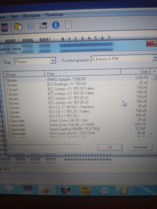 Программатор orange 5(калькуляторы)