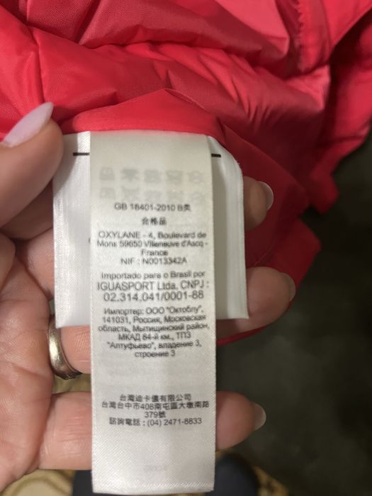 Куртка спортивна жіноча  Wed’.ze