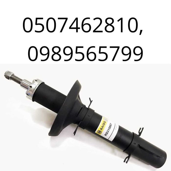 Амортизатор/Стойка для Renault, Opel, Hyundai,Ford, GM