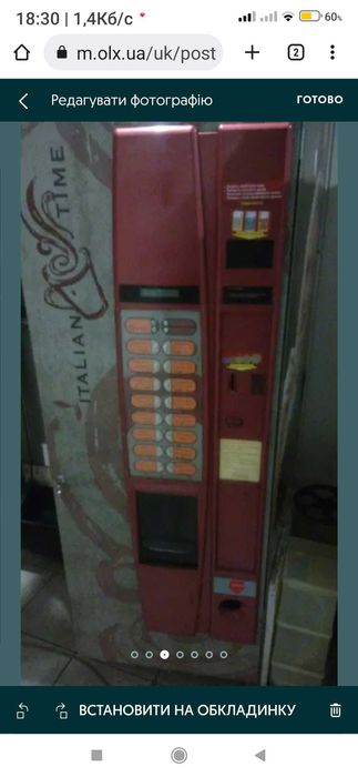 Кавові   автомати