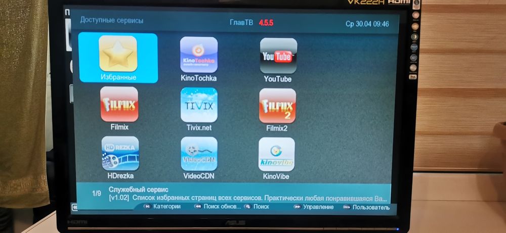 Медиаплеер Asus HDP-R1