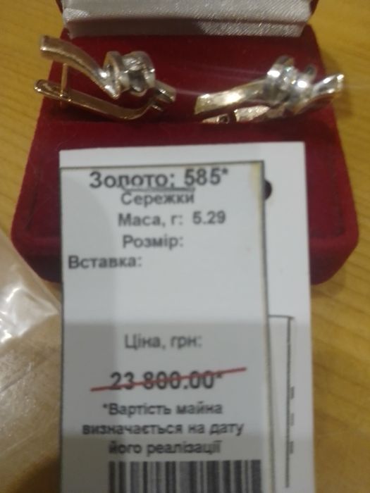 Бриллианты золото серьги