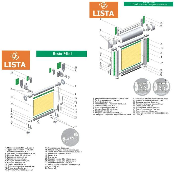 Тканевые ролеты (рулонные шторы) от производителя