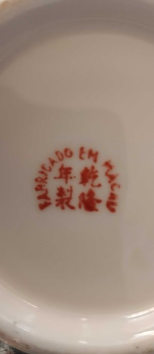 Conjunto de 5 peças em Porcelana de Macau - TUDO 25€