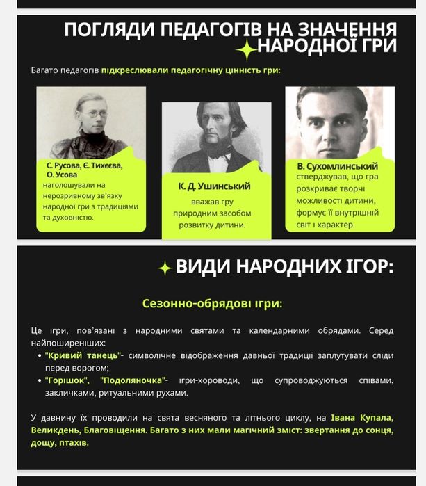 Презентації на замовлення