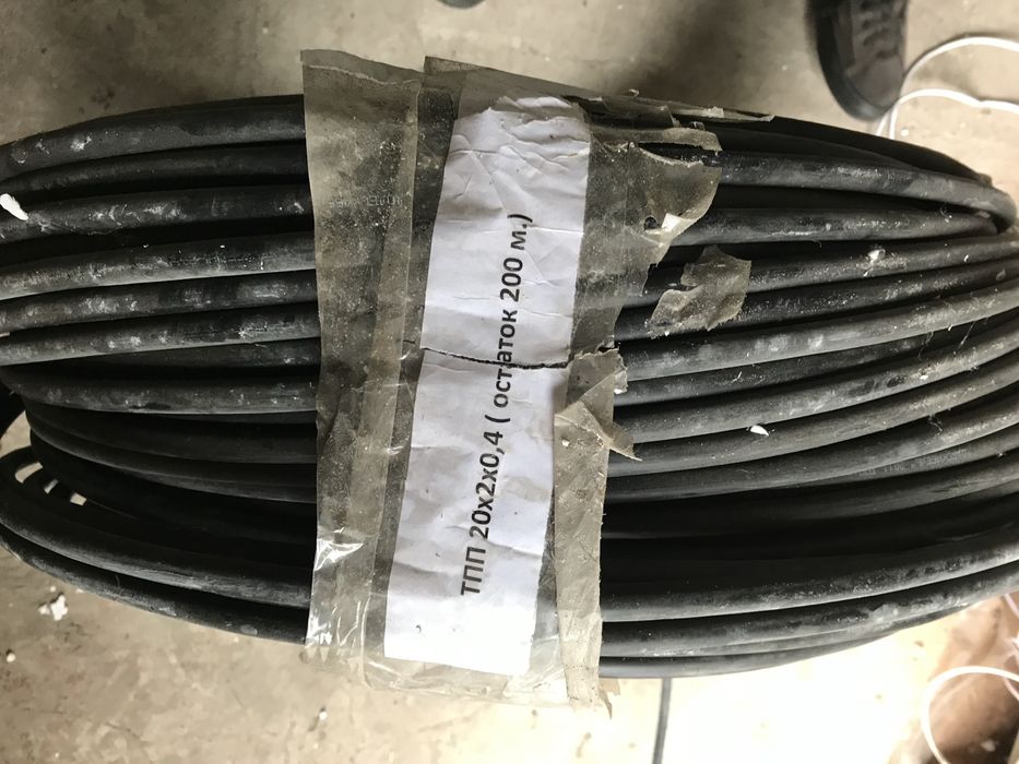 Кабель телефонный ТПП 20*2*0,4 бухта медный экранированный