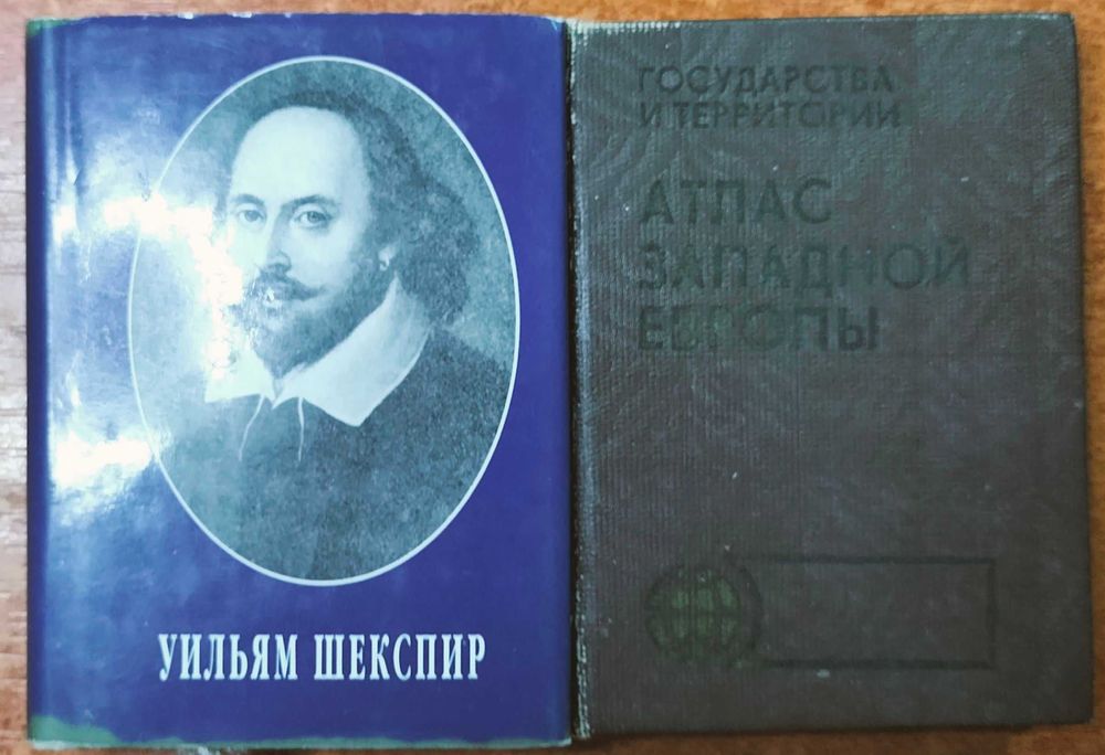 Книги міні формату