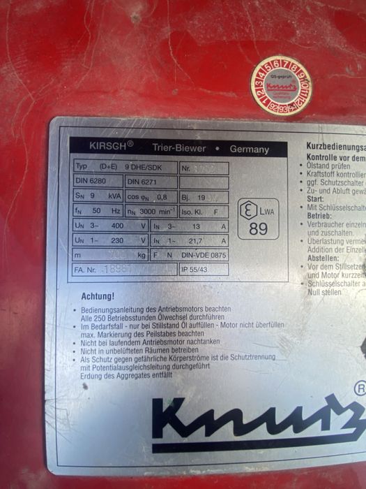 Прицеп генератор дизельный 9kVa