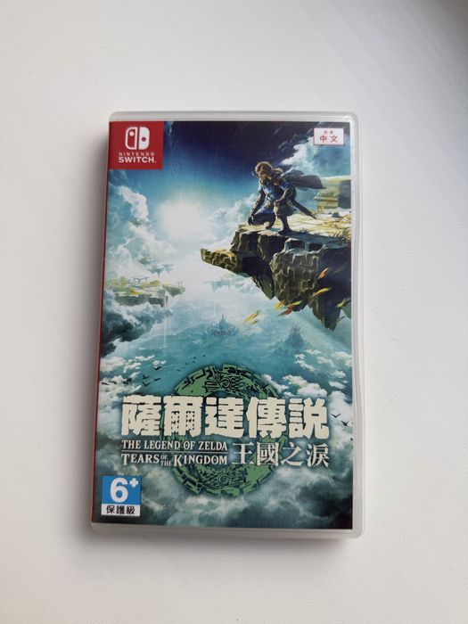 The Legend of Zelda: Tears of the Kingdom(Nintendo Switch)