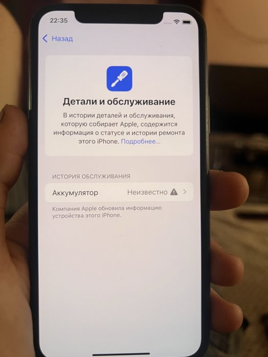 iPhone 11 Pro 64Gb