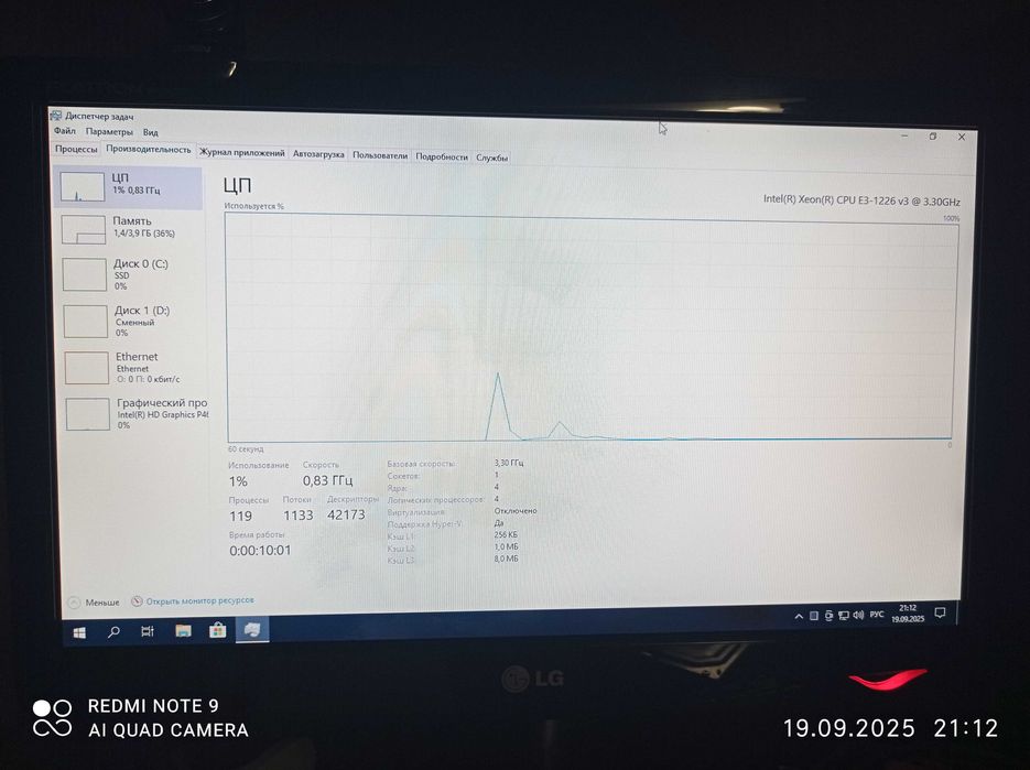 Комплект Intel XEON E3 1226 v3 ( I5 4590) , ОЗУ DDR3, Материнка.