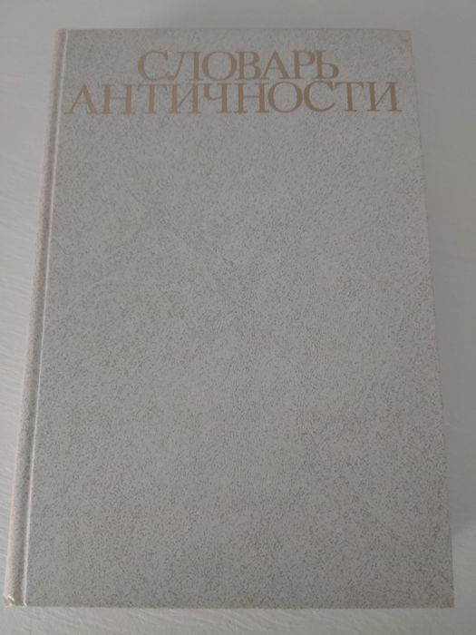 Книги по истории.